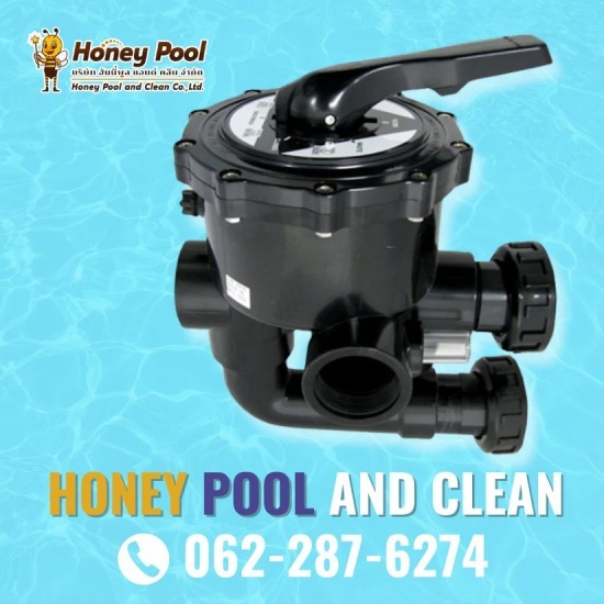 จำหน่ายMultiport Valve มัลติพอร์ตวาล์ว - ขายปลีก-ส่งอุปกรณ์และเคมีสระว่ายน้ำ - ฮันนี่พูล จำหน่ายMultiport Valve มัลติพอร์ตวาล์ว - ขายปลีก-ส่งอุปกรณ์และเคมีสระว่ายน้ำ - ฮันนี่พูล