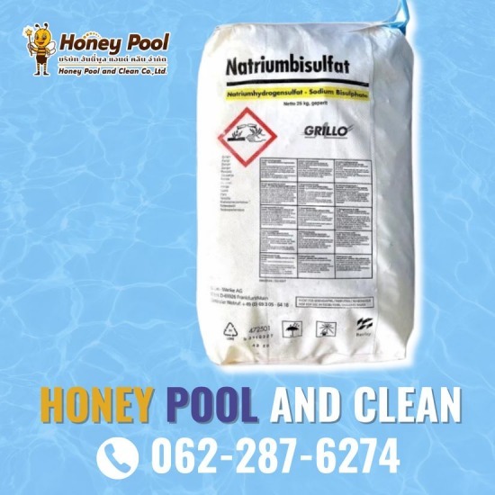 จำหน่ายเกลือสระว่ายน้ำ ราคาส่ง จำหน่ายเกลือสระว่ายน้ำ ราคาส่ง