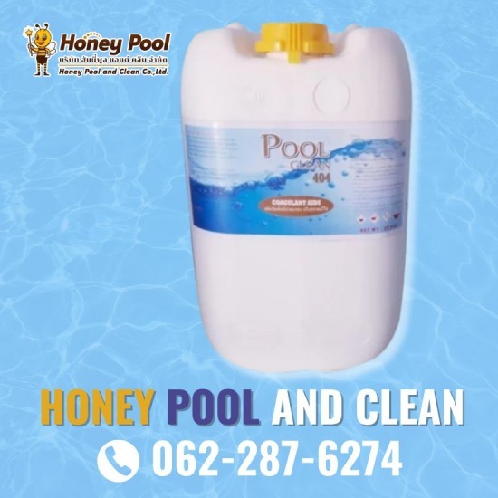 จำหน่ายเคมีดูแลสระว่ายน้ำ - ขายปลีก-ส่งอุปกรณ์และเคมีสระว่ายน้ำ - ฮันนี่พูล จำหน่ายเคมีดูแลสระว่ายน้ำ - ขายปลีก-ส่งอุปกรณ์และเคมีสระว่ายน้ำ - ฮันนี่พูล